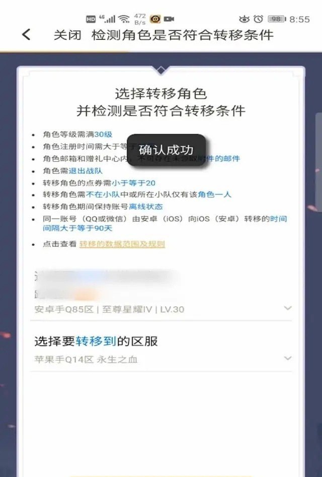 DOTA2不朽宝藏有哪些奖励2016不朽宝藏奖励特效介绍_dota2卡尔神话皮肤哪