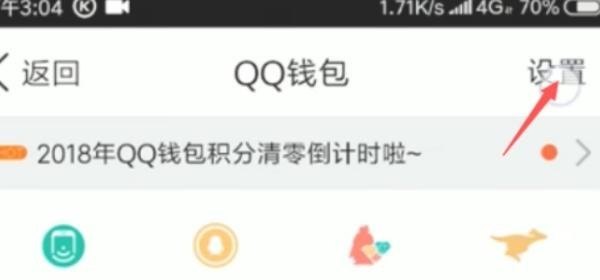 cf手游幻影属性，穿越火线 幻影