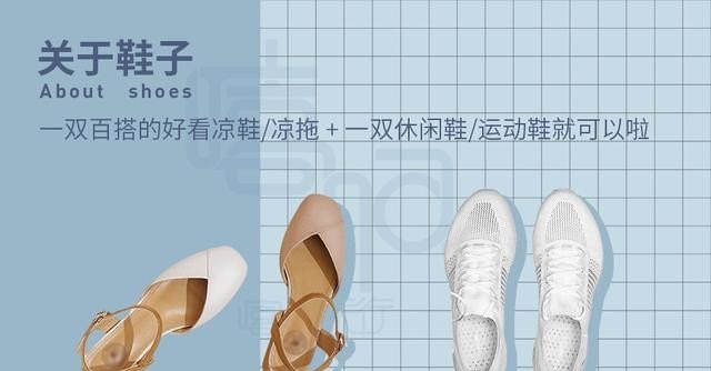 青海湖9月份穿什么衣服拍照好看,青海旅游穿搭