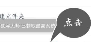 什么软件可以将电脑上的wifi共享到手机上，手机共享wifi给电脑