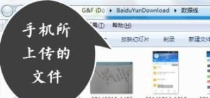 什么软件可以将电脑上的wifi共享到手机上，手机共享wifi给电脑