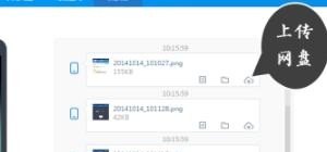 什么软件可以将电脑上的wifi共享到手机上，手机共享wifi给电脑
