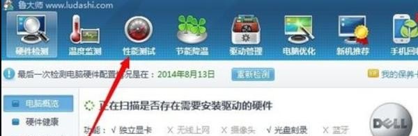 光纤宽带测速网速怎么设置 电脑怎么测速