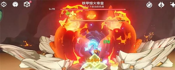 原神铁甲熔火帝皇击破双角怎么打，原神帝王谷攻略