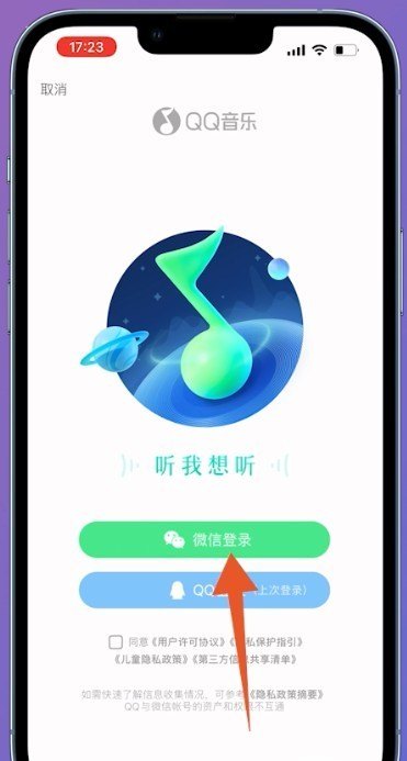 王者荣耀两个微信号可以合并吗_两个微信区王者号可以和在一起吗