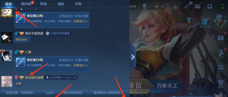 王者主页点赞怎么增加,王者荣耀怎么++