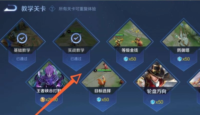 王者荣耀初级荣耀怎么获得_新手玩王者荣耀最简单的教程