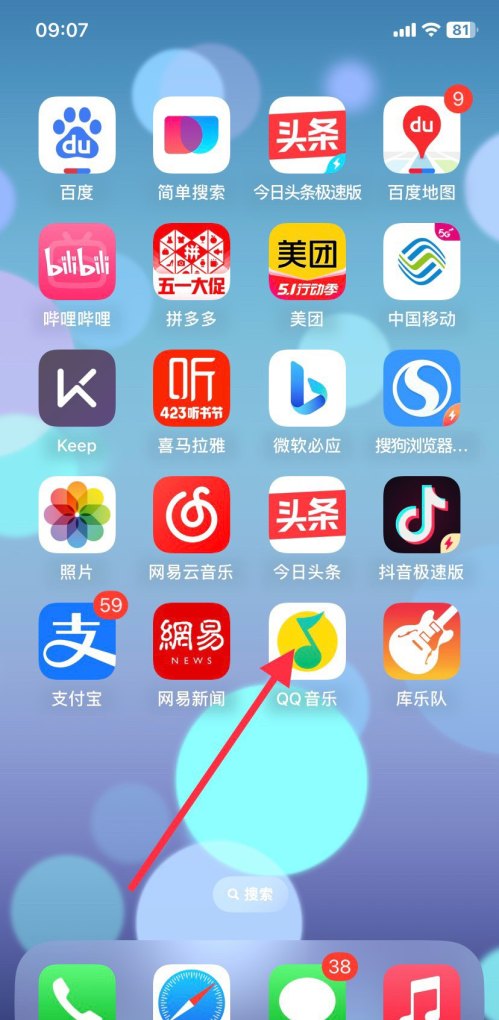 王者荣耀安装失败怎么解决_王者荣耀安装70%不动了怎么办