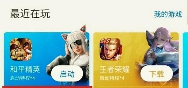 逆战永恒的珍宝任务怎么做_逆战里那个图里刷出来的nz购物券多