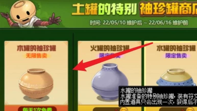 地下城代币券怎么买土罐，地下城与勇士金币袖珍罐