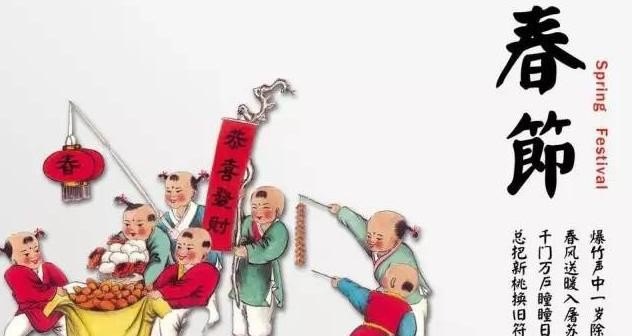 收集中国传统的节日及风俗_中国传统节日及其风俗有哪些