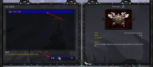 魔兽争霸怎么调敌对的颜色,地下城与勇士争霸选项在哪