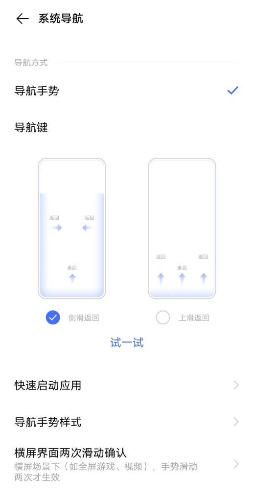 手机怎么导航，如何手机导航