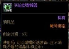 地下城新出职业的委托任务怎么做_dnf每周地下城任务怎么开启