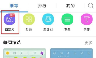 怎样预约直播预告,地下城与勇士预约主播