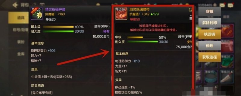 韩服dnf手游怎么快速凑齐史诗套，地下城与勇士集齐史诗套