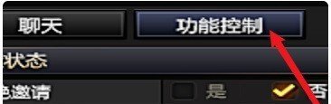 cf怎么撑满全屏_cf如何调整成全屏