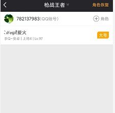 手机上怎么玩到电脑版的CF，穿越火线掌上cf
