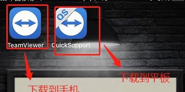 怎么用苹果手机远程控制苹果平板，电脑控制ipad