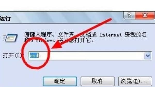 如何查看主机名和IP地址，怎么看电脑的ip
