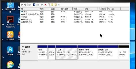 电脑怎么换磁盘下载东西,电脑硬盘如何安装