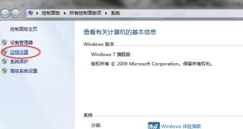 如何远程锁定ipad不让孩子玩 ipad控制电脑