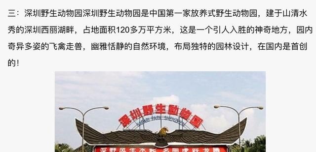 去哪旅行好玩啊_中国地理知识十大旅游胜地景点排名