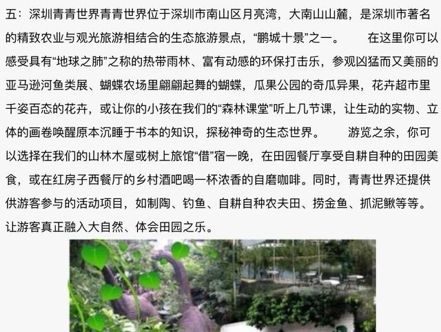 去哪旅行好玩啊_中国地理知识十大旅游胜地景点排名