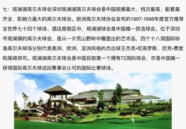 去哪旅行好玩啊_中国地理知识十大旅游胜地景点排名