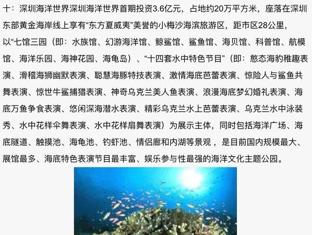 去哪旅行好玩啊_中国地理知识十大旅游胜地景点排名