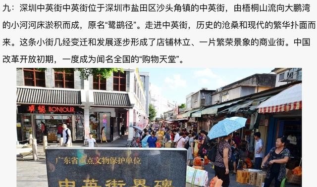 去哪旅行好玩啊_中国地理知识十大旅游胜地景点排名