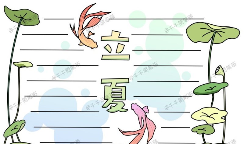 清明节手抄报,清明节的习俗手抄报