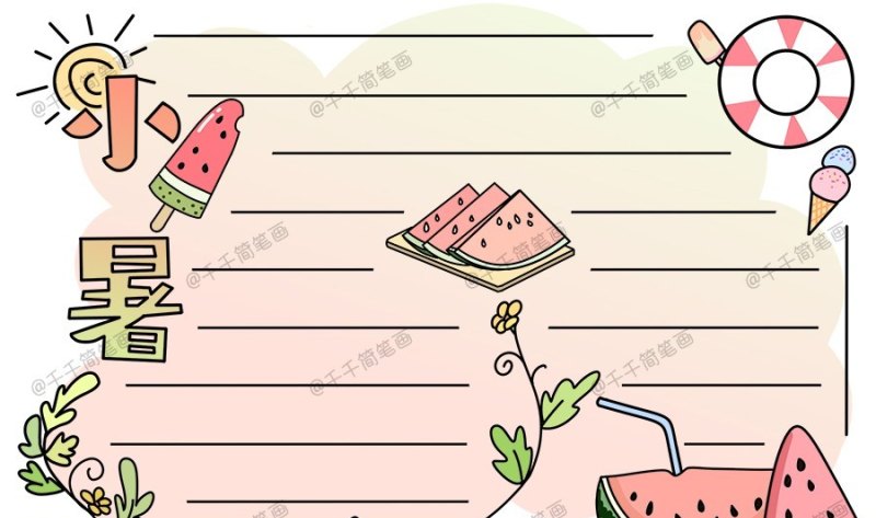 清明节手抄报,清明节的习俗手抄报