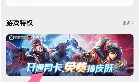 王者荣耀，项羽怎么获得，王者荣耀项羽怎么获得