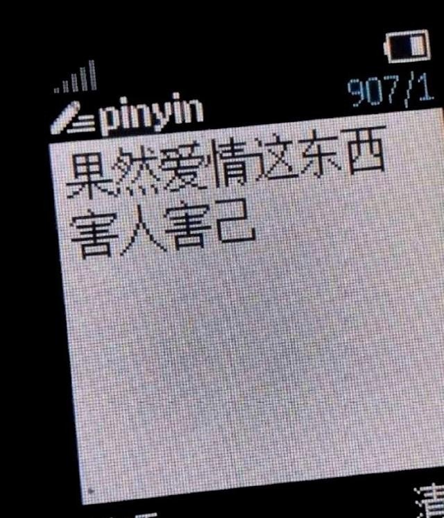 男生聊天说自己不舒服 我该怎么回答_我好难受 想忘记他 却怎么也忘不了！怎么办啊