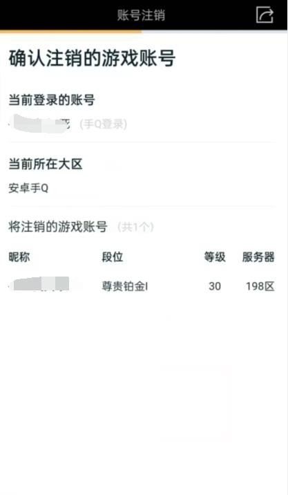 唐门四堂是哪四个，唐门逆战堂