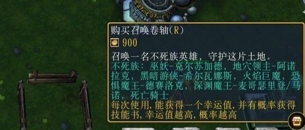 逆战创世霞光翅膀怎么获得，逆战银河创世