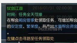 逆水寒帮会怎样升四级_土地等级四级是什么性质