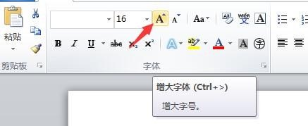 怎样在键盘上加大音量,电脑字怎么放大