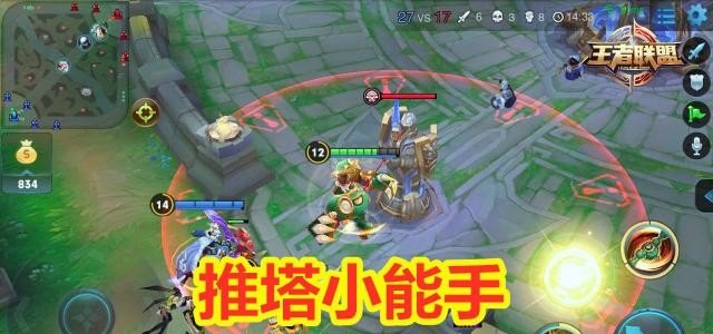 九灵哪个技能推塔快,王者荣耀谁推塔最快