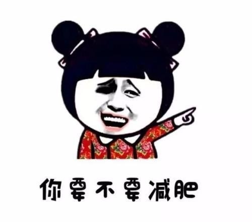 心理暗示减肥法是否奏效_每日英语听力怎么减肥