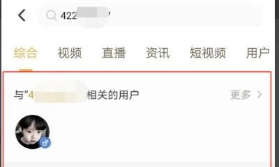王者荣耀如何通过搜索他游戏名添加好友_王者营地怎么搜不到好友