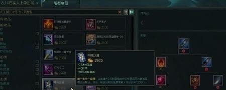 亵渎圣剑是什么流派,地下城与勇士黑暗圣剑