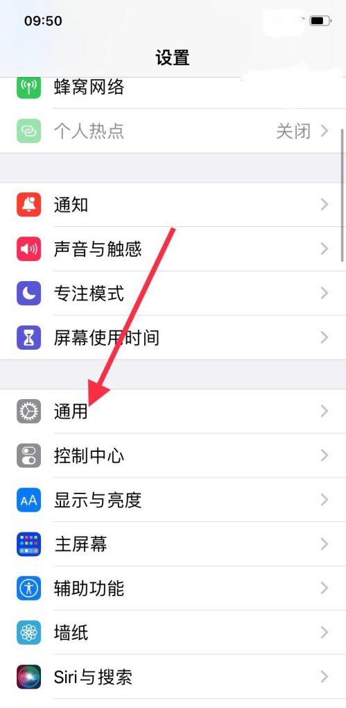 苹果掉电太快了怎么办，苹果耗电快怎么办