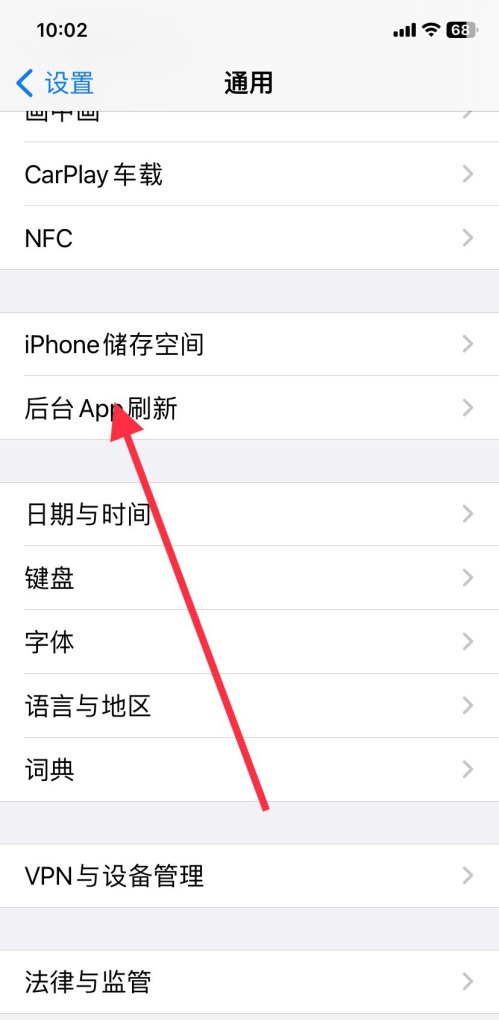 苹果掉电太快了怎么办，苹果耗电快怎么办