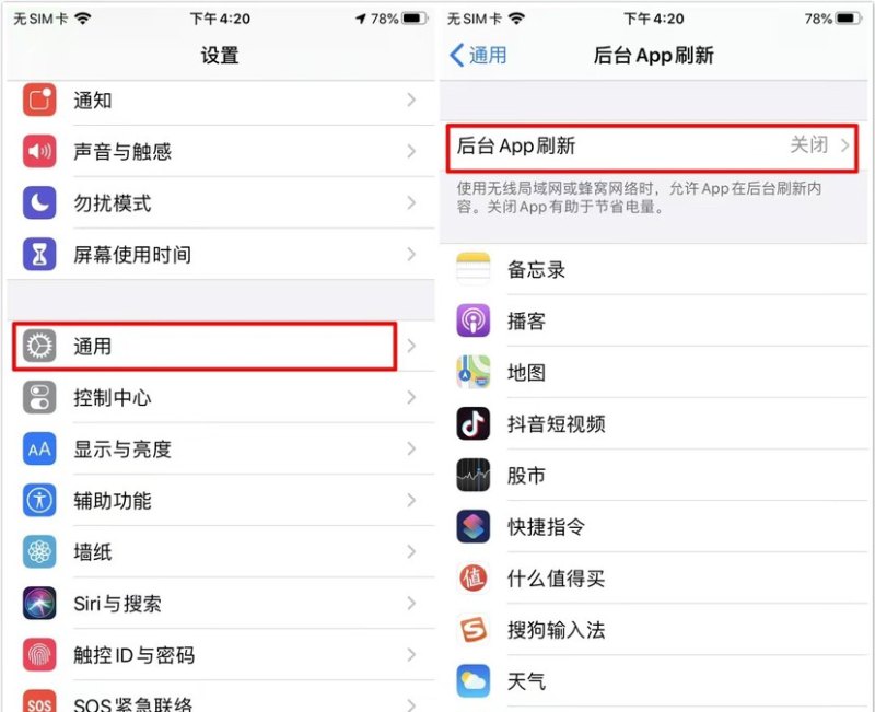 苹果掉电太快了怎么办，苹果耗电快怎么办