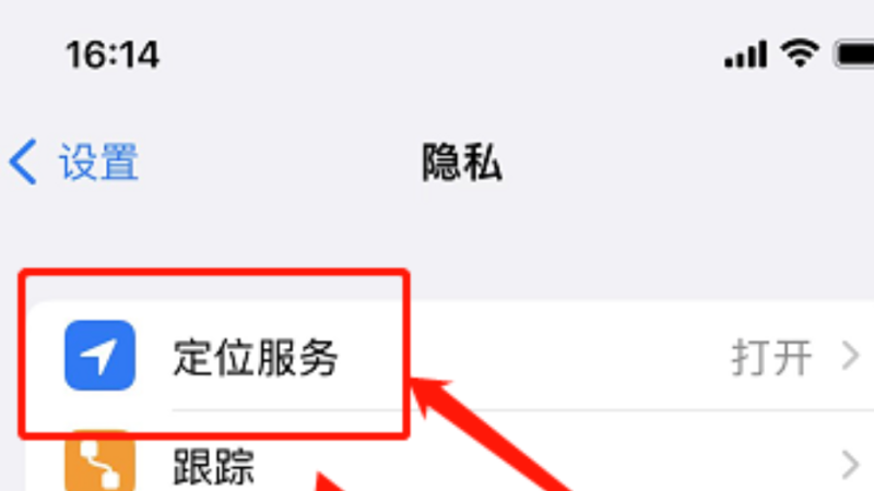 苹果怎么绑定手机号码_iphone怎么绑定手机号