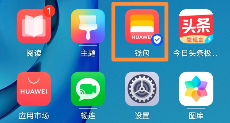 华为带nfc的高性价比手机，华为nfc手机