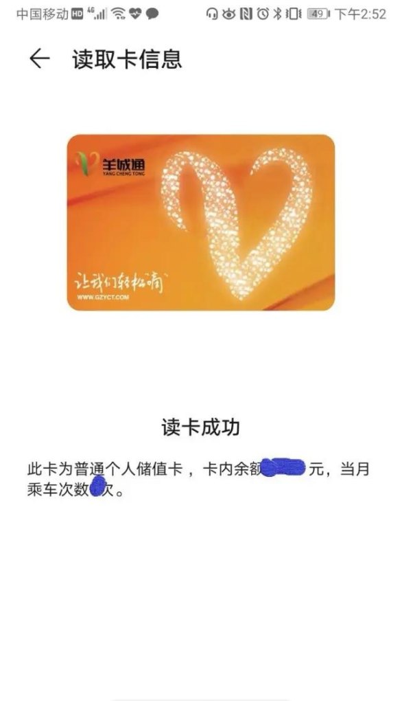 华为带nfc的高性价比手机，华为nfc手机