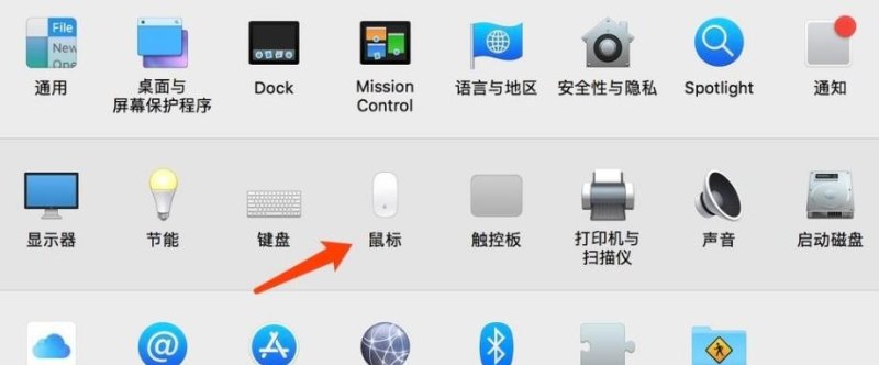苹果电脑的无线鼠标怎么连接电脑 苹果电脑连接鼠标